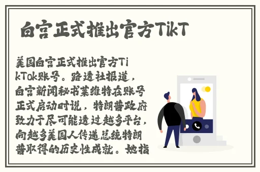 投资10元一小时赚单双