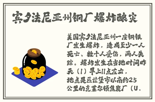 8x8x黄免费
