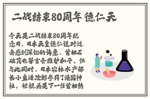 双龙入户的图片