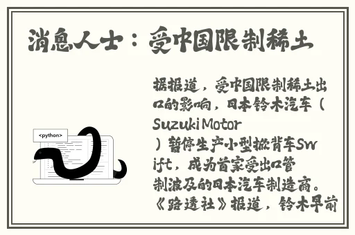 欧美复古毛茸茸系列